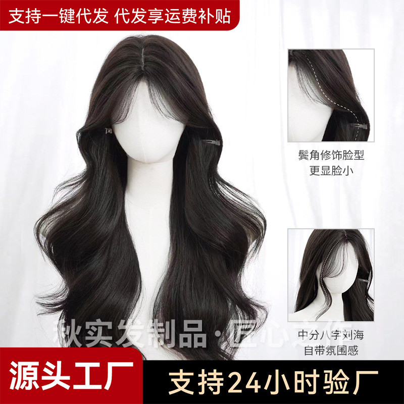 秋实假发女热销爆款日常网红长卷发自然大波浪碎毛刘海全头套假发