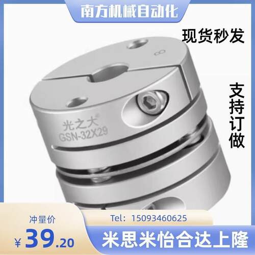 膜片式联轴器DBM01/02/21/22D32-/D19/D25/D40/D50-D8-E10E12E14E