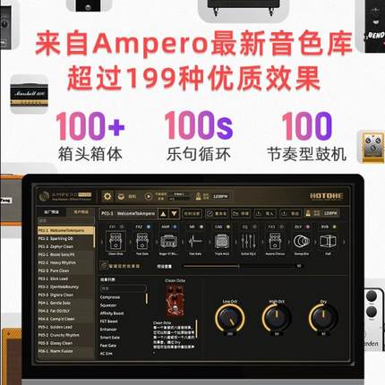 hotoneamperomini电吉他综合效果器贝斯木吉他数字声卡音箱模拟