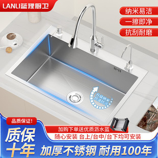 洗菜盆厨房家用304不锈钢水槽大单槽台上中下洗碗池洗碗槽洗菜池