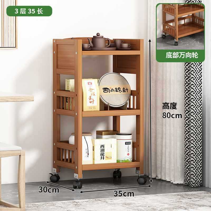 新中式家用客厅茶几茶桌边柜实木小茶台办公室茶水架多功能置物架