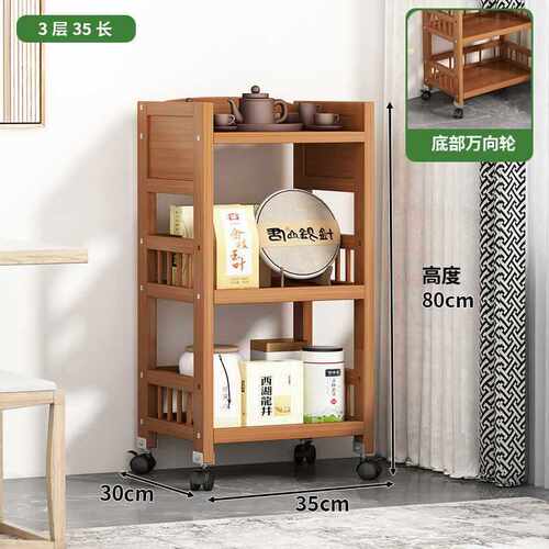 新中式家用客厅茶几茶桌边柜实木小茶台办公室茶水架多功能置物架