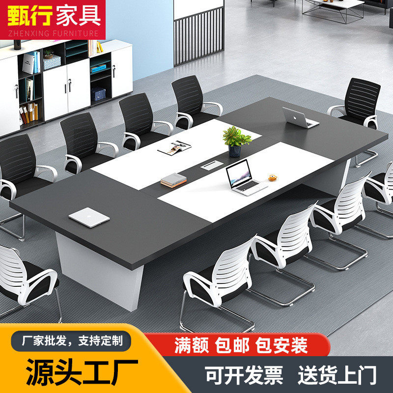 大型会议桌长桌简约现代长方形办公洽谈桌培训桌子会议室桌椅组合