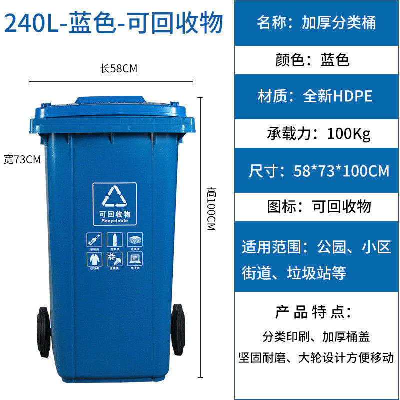 q683240l户外环卫餐分类垃圾桶大号商用脚踏四色厨带盖带轮子大容