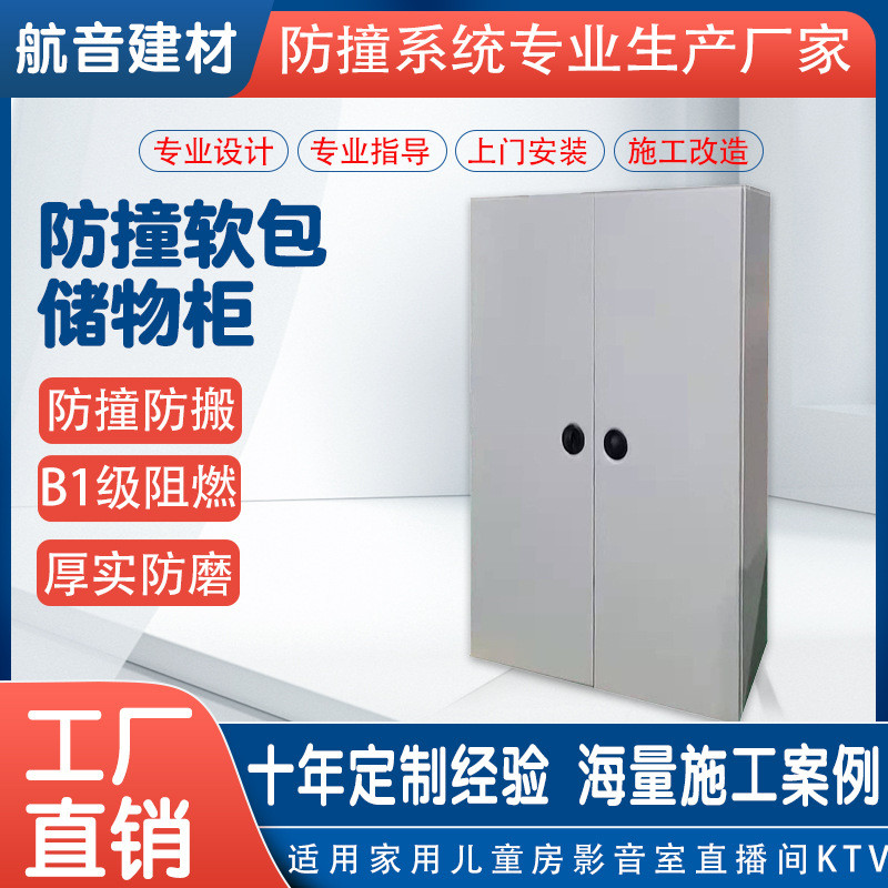 厂家批发可定会议室办公室双层文件柜阻燃电子存包柜储物柜物品柜
