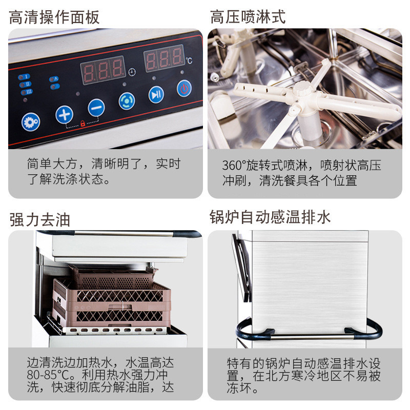 华菱杯台下式洗碗机全自动揭盖式刷碗机酒店餐厅洗商用机洗餐盘