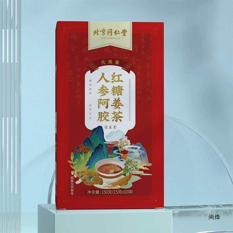 新货北京红糖姜茶大姨妈姜汤汁阿胶人参黑糖姜枣茶送女友气血茶