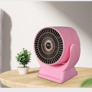 取暖器电暖扇小太阳 取暖器电暖扇桌面暖风机小型家用便携式
