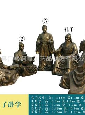 铸造铜古代人物雕塑孔子像孔夫人铜人物雕塑工艺品