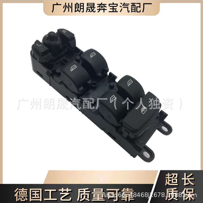 适用于路虎发现神行揽胜右前门玻璃升降开关LR086040LR013883