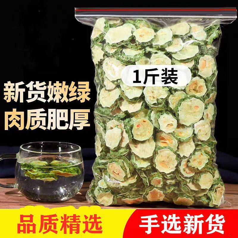 新日期苦瓜片干正品干苦瓜片干500g特级纯泡水天去然火非野生新货