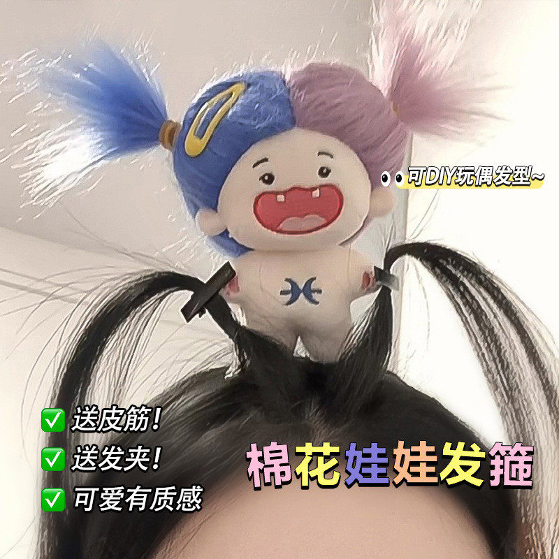 料理鼠王发箍可爱毛绒老鼠洗脸发饰女发卡捆高颅顶可爱女生头饰