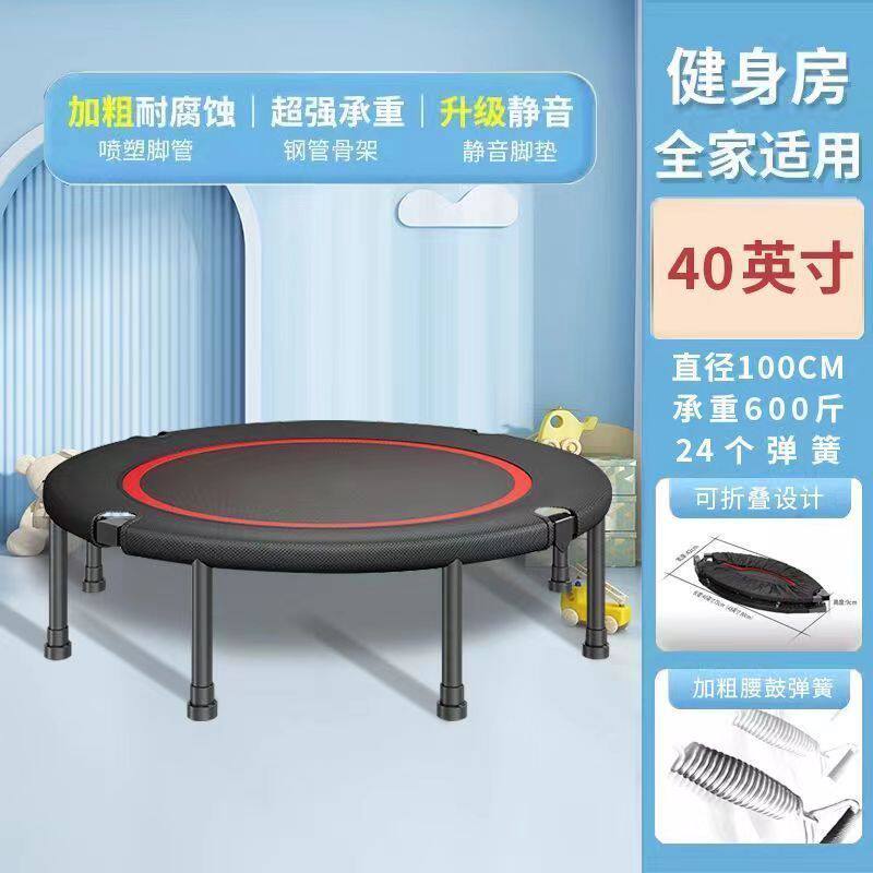 蹦蹦床成人小孩跳跳床儿童室内家用健身房弹跳床小型运动器材包邮