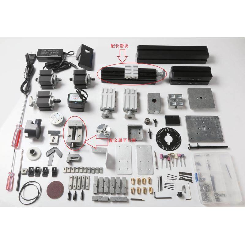 热销大功率金属八合一微型diy工具组合机床机床创客工具,五金/工具,车床,淘宝优惠券,粉丝福利购,淘宝优惠卷