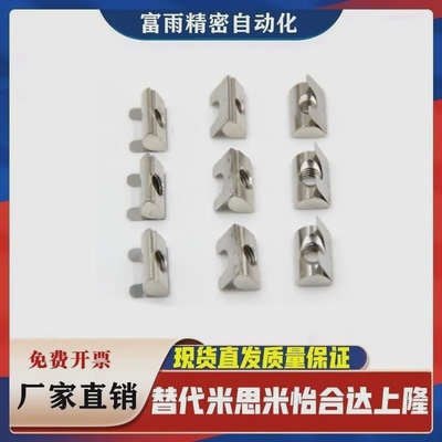 AHL21-308/G306/G408/4010-M3/M4/M5/M6/M8 弹片螺母替