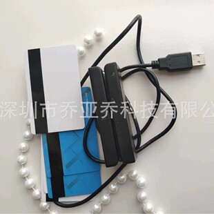 热销ic卡工厂深圳读写器磁条卡读卡器读写器感应ic卡读写三合一读