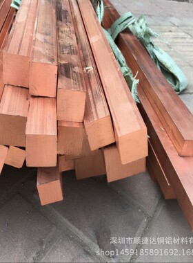 t2高纯接地紫铜排导电配电柜紫铜排紫铜方棒扁条红铜排现货批发