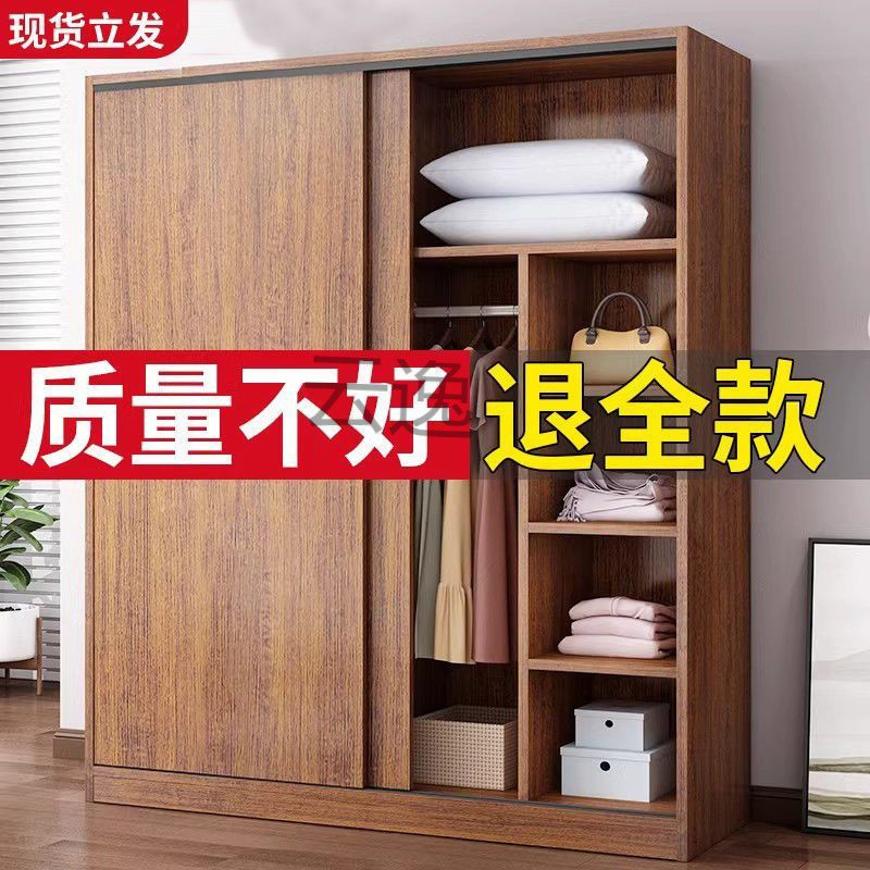 Zp衣柜家用卧室中式推拉门儿童衣橱出租房经济型简约柜子多层大衣