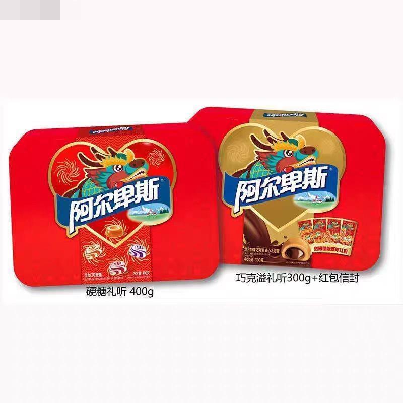 新货过年糖果混合阿尔卑斯原味硬糖礼盒装送礼贺年过年水果味b