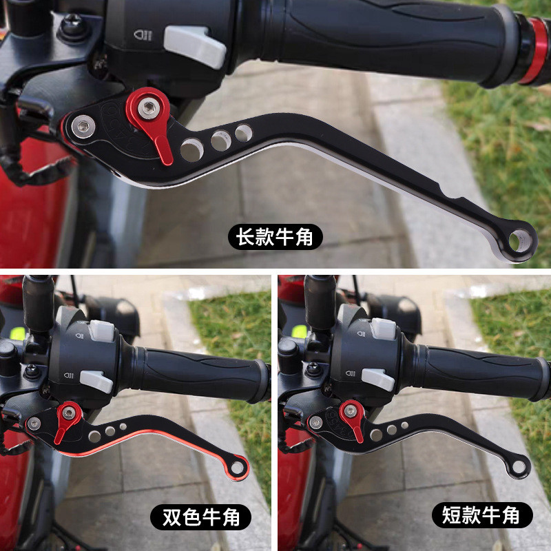 热销适用阿普利亚APRILIASHIVER900改装手把刹车离合牛角杠杆手柄