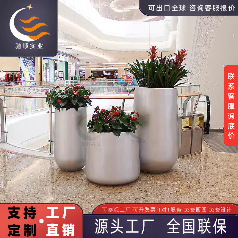 玻璃钢简约花箱商业造型花盆店椭圆花钵落地大花器组合美陈创意
