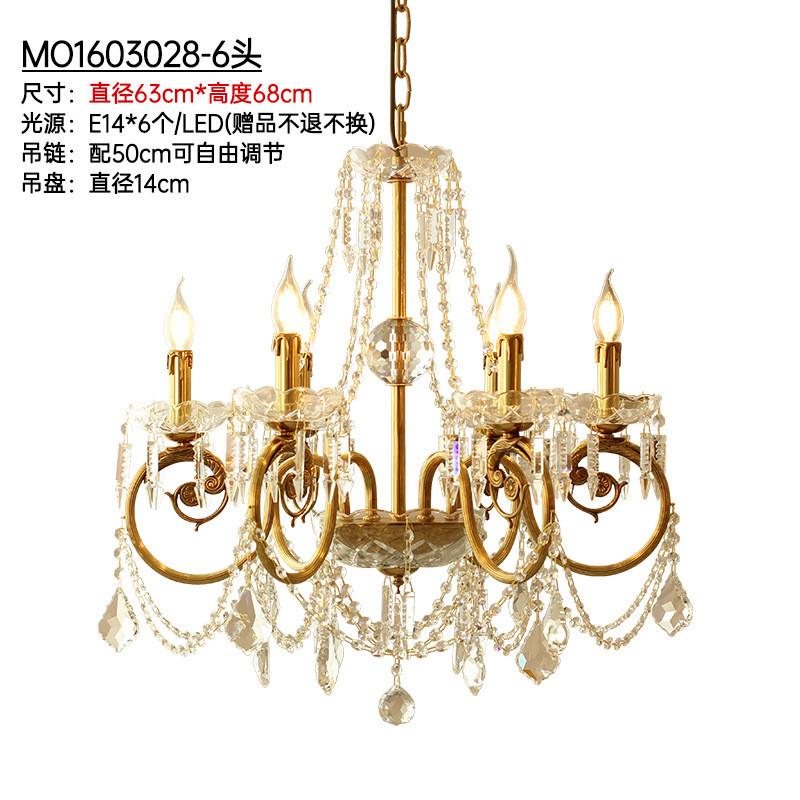 欧式水晶吊灯法式轻奢别墅全铜卧室餐厅客厅书房创意