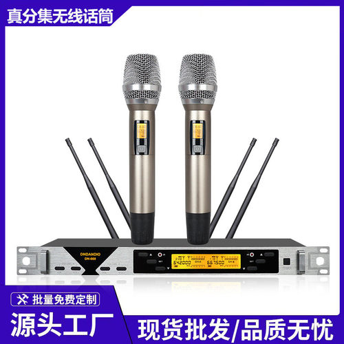 真分集无线话筒一拖二U段金属手持专业户外KTV娱乐舞台演出麦克风