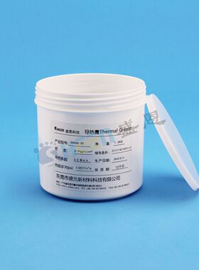 盛恩导热硅脂散热膏耐高温耐干枯电脑cpu显卡gpu散热硅脂导热膏