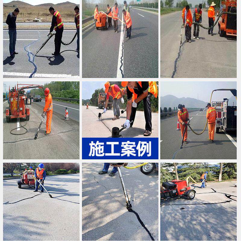 灌填缝材料路面缝胶沥青块填缝水泥公路裂缝密缝胶路面修补料
