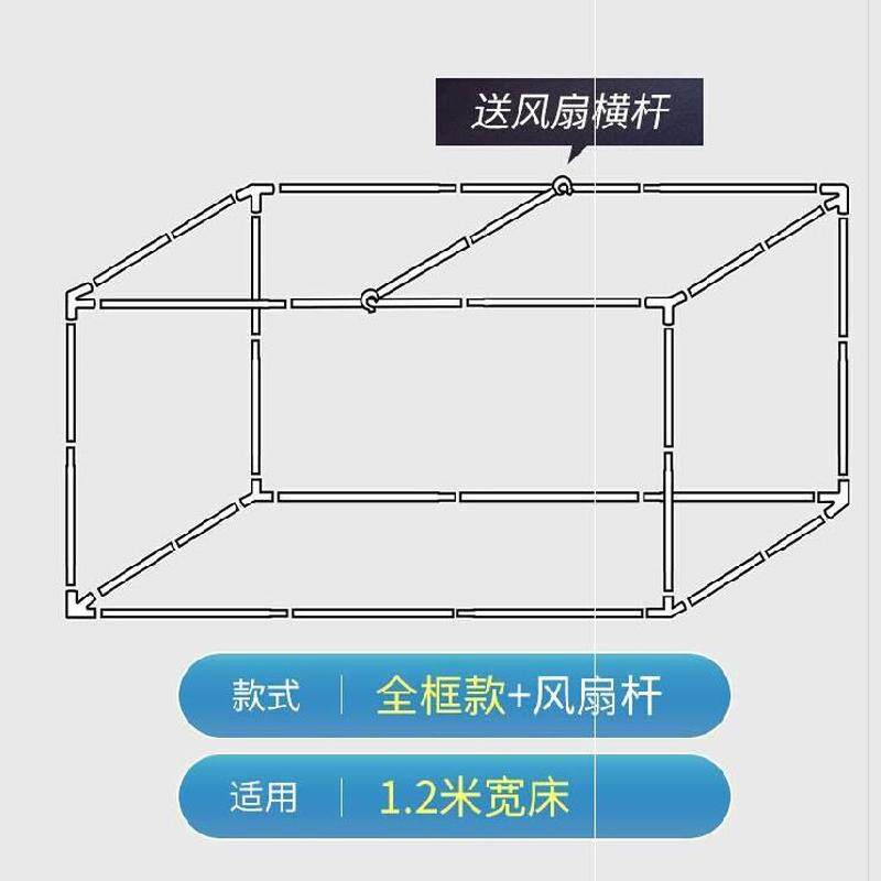 8e7q批发顶1.8m床框架高低床防尘儿童床支撑杆床围蚊帐支架杆