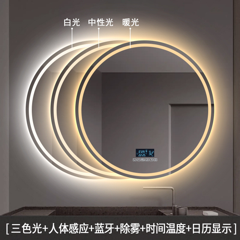 圆形浴室镜家用挂墙式led洗手间镜子带灯触摸屏卫生间壁挂化妆镜