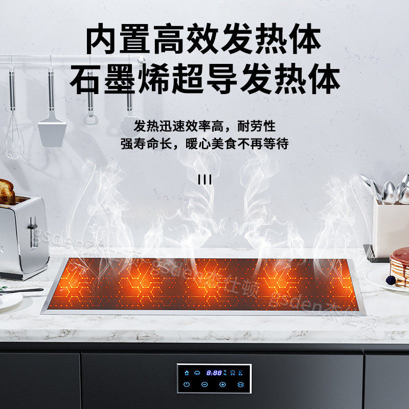 自助餐嵌入式保温板食品保温灯暖菜板热菜板饭店布菲炉加热板商用