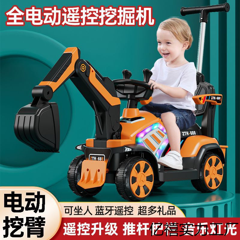儿童挖掘机玩具车电动推土机可坐人可骑大型超大号男孩遥控工程车