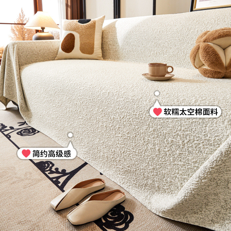 防猫抓沙发盖布一整张全盖高级感2024新款沙发巾轻奢沙发毯防尘