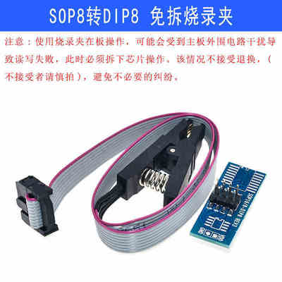 ch341b主板usb编程器路由液晶bios flash 24 25烧新款