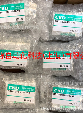 热销气缸ckd原装ssd2-l-20-20-t0h-d-w1