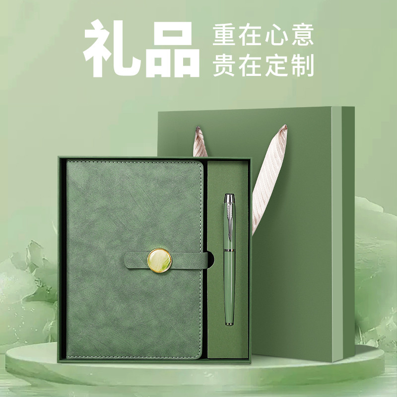 定制笔记本礼盒套装高档商务简约本子和笔精致高级感记事本刻字定