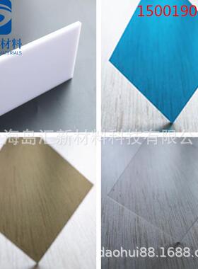 彩色透明聚碳酸酯pc耐力板灯罩pc板红色黄色绿色灰色橙色pc板蓝色