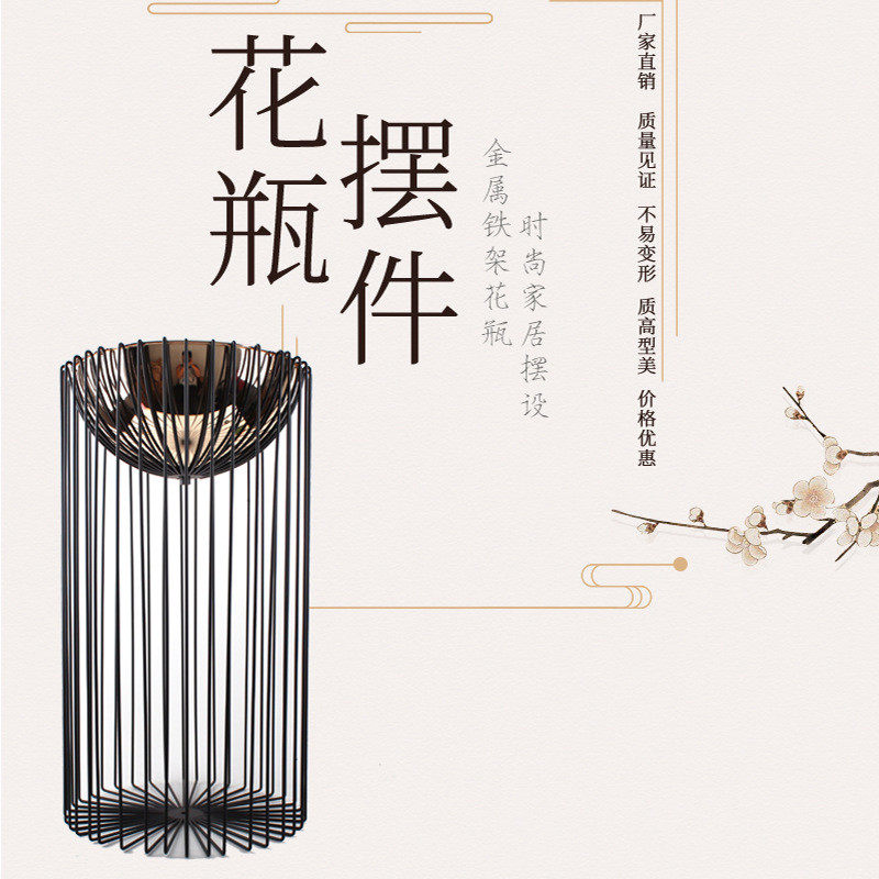 酒店花架摆件客厅百合干花插花欧式现代台面落地铁笼别墅家具