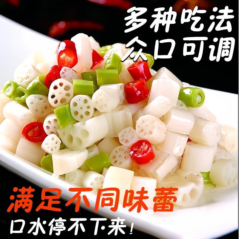 洪湖泡椒藕带湖北特产新鲜酸辣藕尖藕节下饭开袋即食小包装