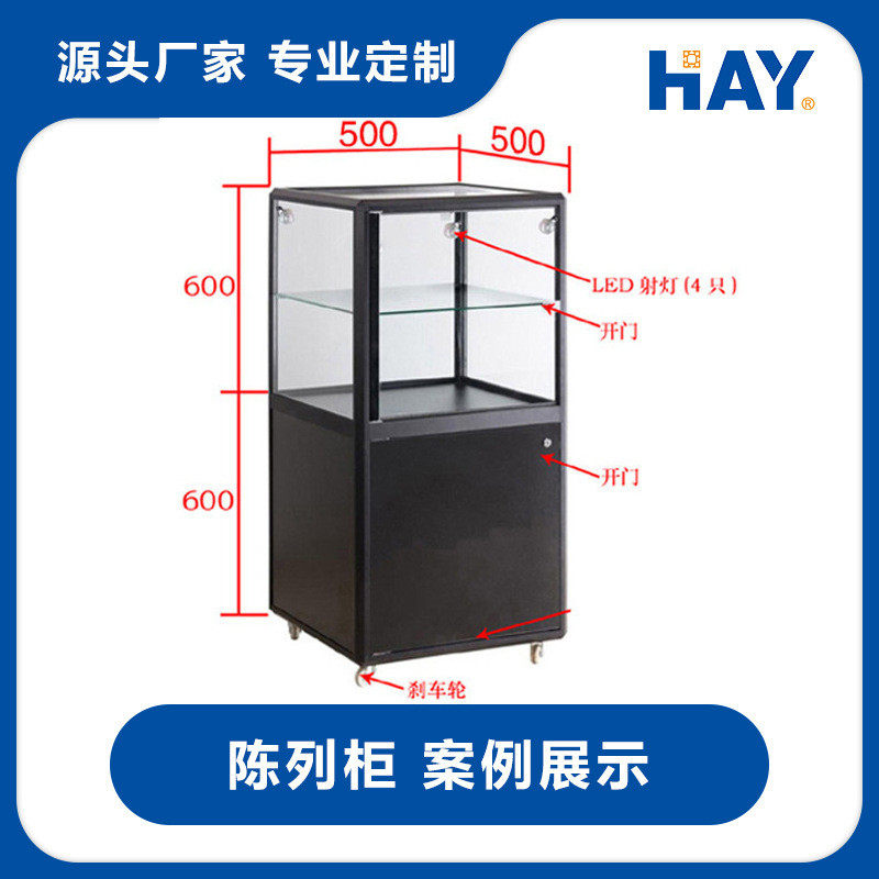 热销蘑菇柜四方矮高柜展示柜商业精品珠宝商场货架制作展柜厂家直