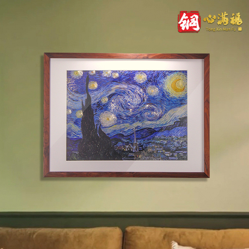 直销铜雕梵高《星月夜》轻奢欧美客厅装饰画背景画书房挂画