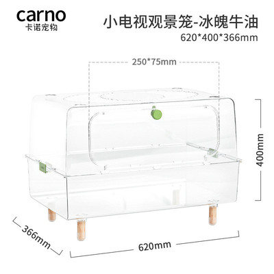 卡诺仓鼠笼子透明亚克力饲养箱小电视专用便宜金丝熊的大别墅宠物