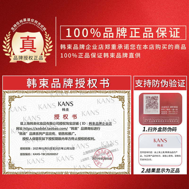 韩束套装礼盒护肤品生日礼物实用适合送礼女友妈妈母亲三八礼品