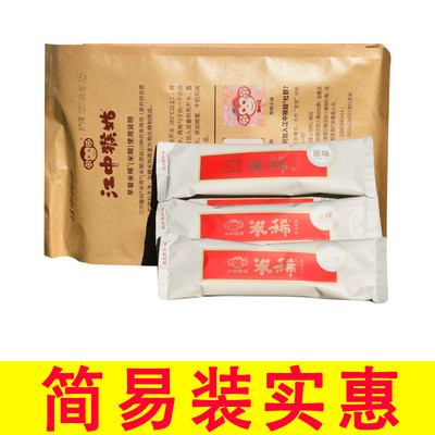 新日期江中牌猴菇米稀官方旗舰店米早餐非养胃袋装米糊成人早餐食