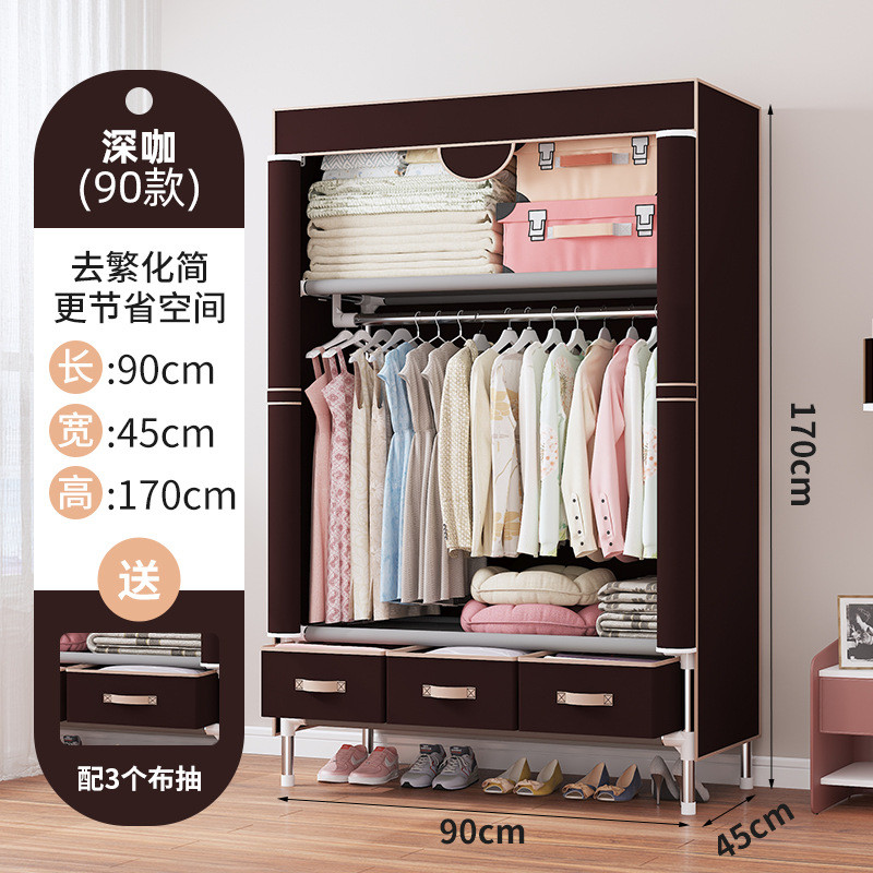 简易衣柜出租房用布艺家用结实耐用经济型衣柜卧室收纳防尘