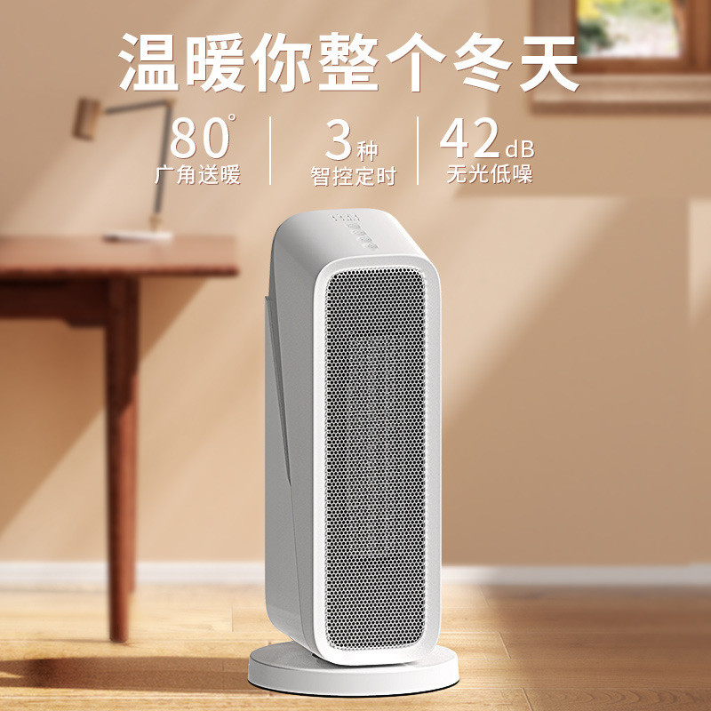 生态链海说暖风机电暖气家用恒温节能烤火炉热风机电热取暖器