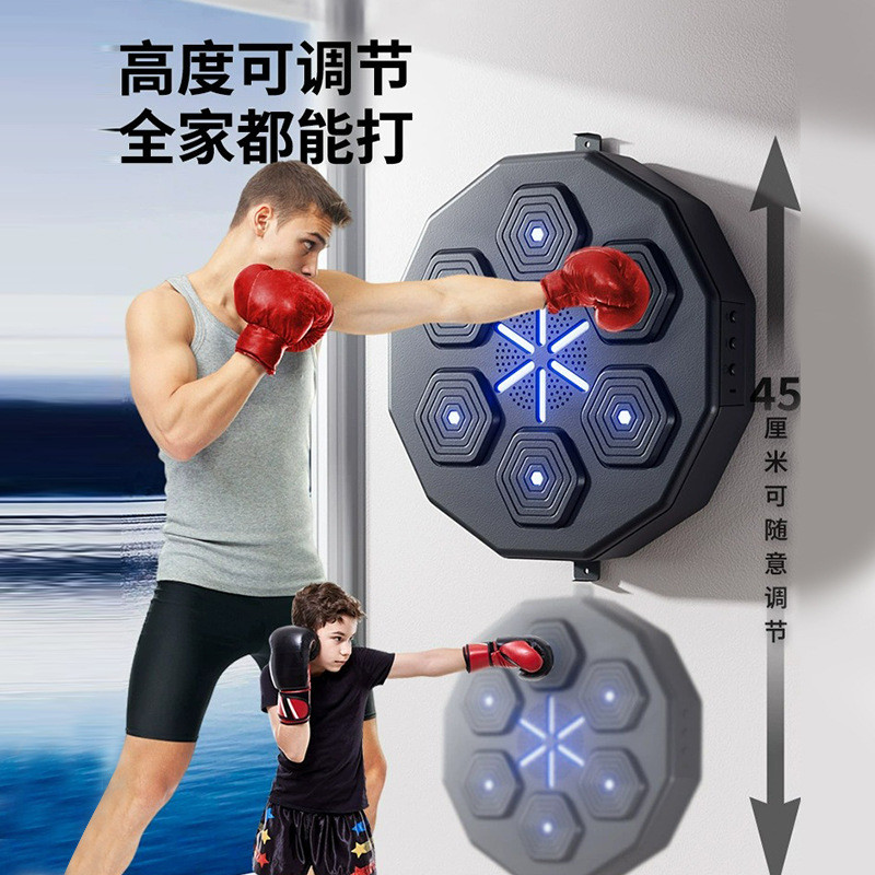 热销智能子拳拳击机电音乐击墙靶家用训练器材反应靶打节奏悬挂式