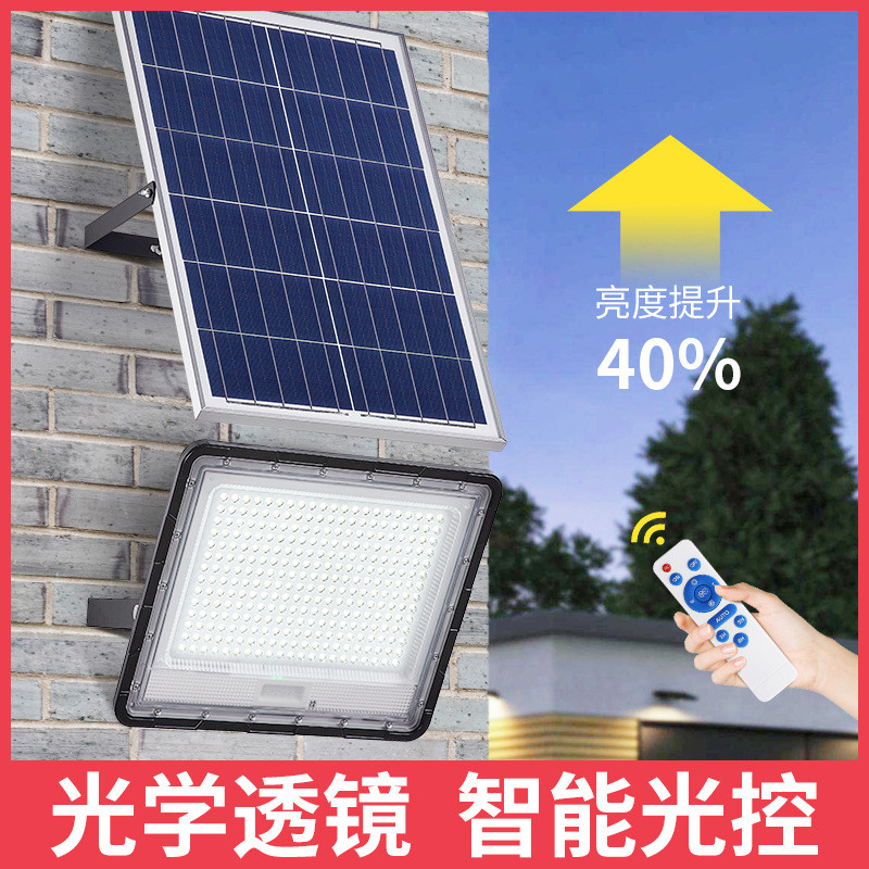 太阳能户外灯家用户外庭院灯超亮大功率乡村院子照明灯LED投光灯