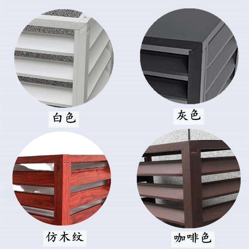 可订室外机保护罩空调罩外墙防晒防雨铝合金空调主机罩百叶窗新品
